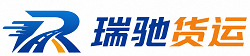玛纳斯县附近回程货车调度｜工程机械爬梯车大件运输车调度